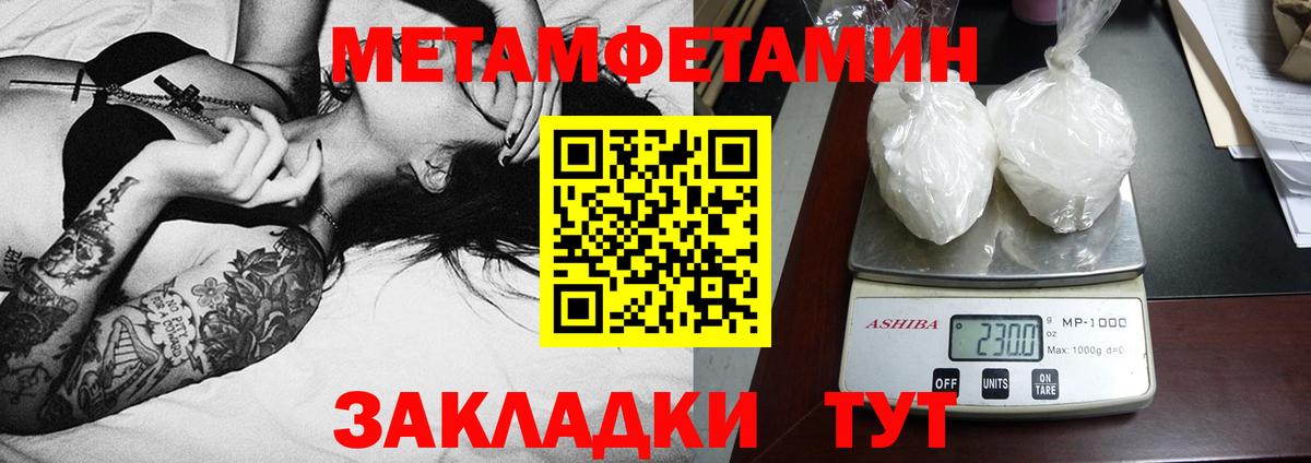АМФ VHQ  АМФЕТАМИН  Видное  Вход с VPN 