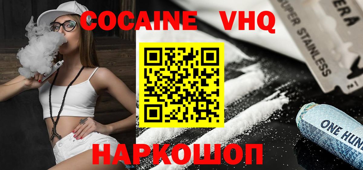 Cocaine Боливия Видное