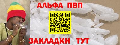 MESCALINE Ангарск