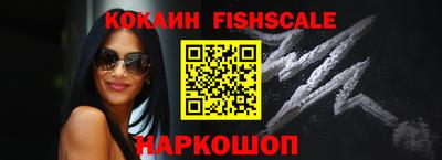 MESCALINE Ангарск