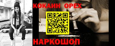 MESCALINE Ангарск