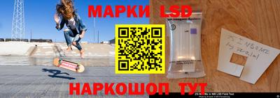марки lsd Анжеро-Судженск