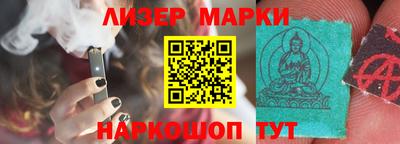 кокаин Анапа
