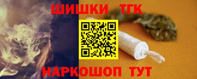 MESCALINE Ангарск