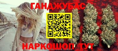 MESCALINE Ангарск