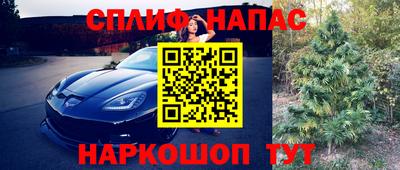 MESCALINE Ангарск