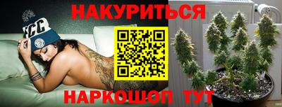 MESCALINE Ангарск