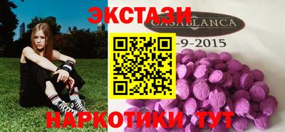 MESCALINE Ангарск