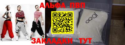 кокаин Анапа