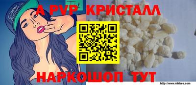 кокаин Анапа