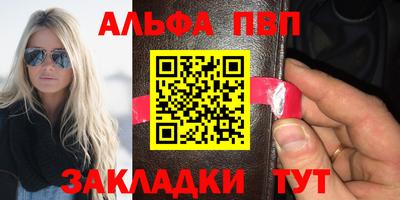 кокаин Анапа