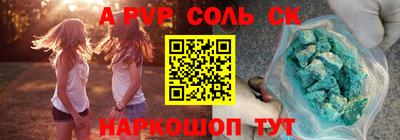 кокаин Анапа
