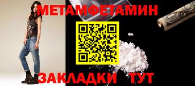 кокаин Анапа