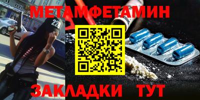 MESCALINE Ангарск