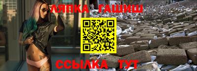 марки lsd Анжеро-Судженск