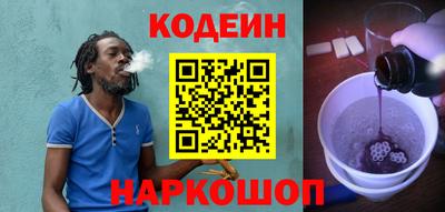 кокаин Анапа