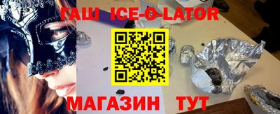 марки lsd Анжеро-Судженск