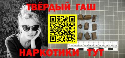 кокаин Анапа