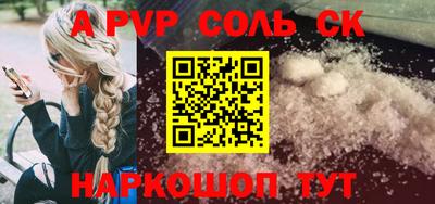 марки lsd Анжеро-Судженск