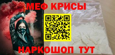 MESCALINE Ангарск