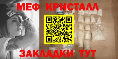 кокаин Анапа