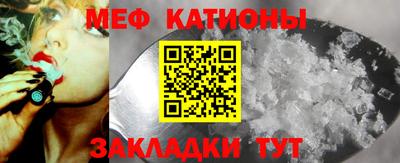MESCALINE Ангарск