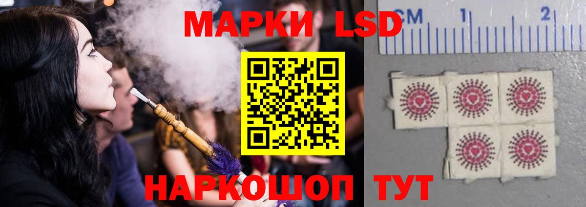 LSD-25 экстази кислота  Лсд 25 экстази ecstasy  Видное  Вход с VPN 