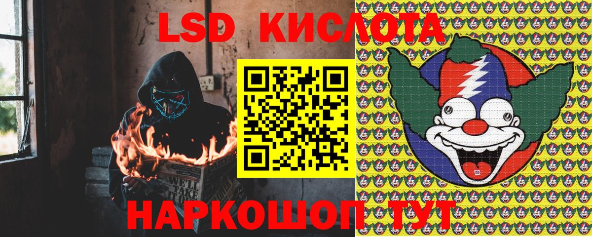Видное  Марки N-bome 1500мкг  Вход с VPN 