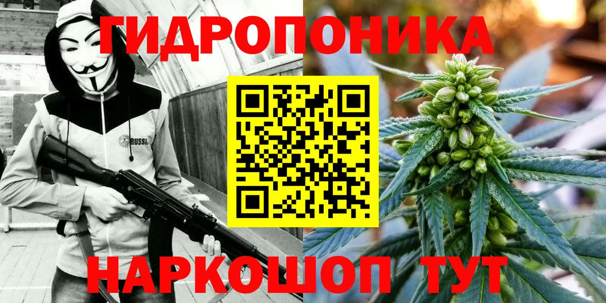 Шишки марихуана Amnesia  Вход с VPN  Каннабис Bruce Banner  Шишки марихуана сатива  Видное 